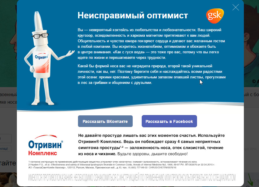 %d1%81%d1%8b%d1%81%d1%8b%d1%81%d1%8b