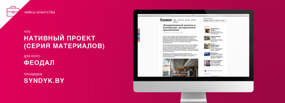 %d0%ba%d0%b5%d0%b9%d1%81%d1%8b_02_%d1%84%d0%b5%d0%be%d0%b4%d0%b0%d0%bb