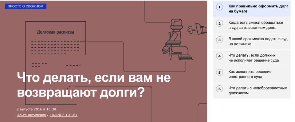 Натив дня. Просто о сложном