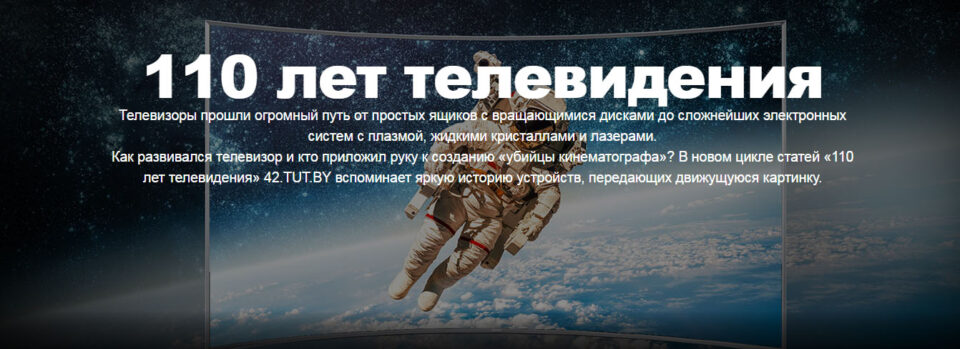 %d1%82%d0%b5%d0%bb%d0%b5%d0%b2%d0%b8%d0%b7%d0%be%d1%80