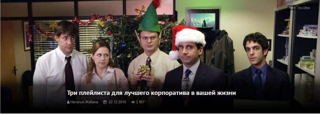 Натив дня