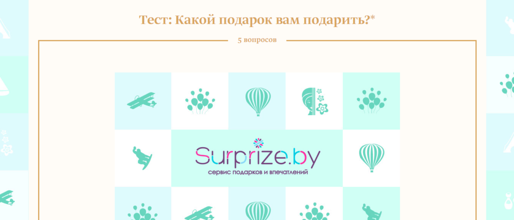 Натив дня