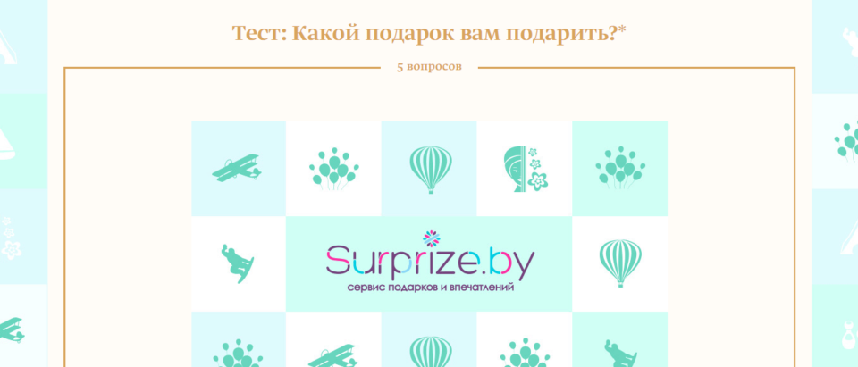 Натив дня