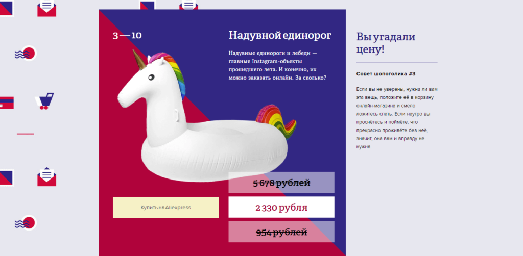 Натив дня