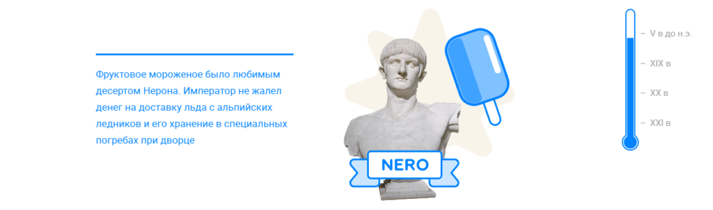 Натив дня