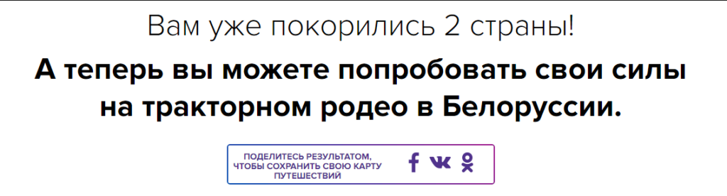 Натив дня