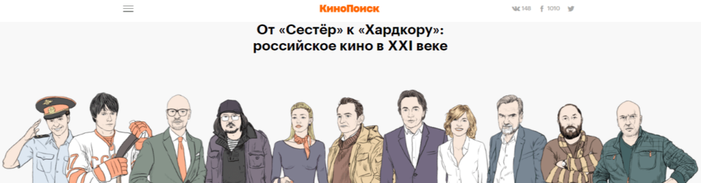 Натив дня