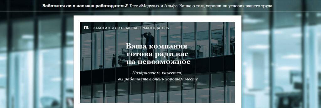 Натив дня