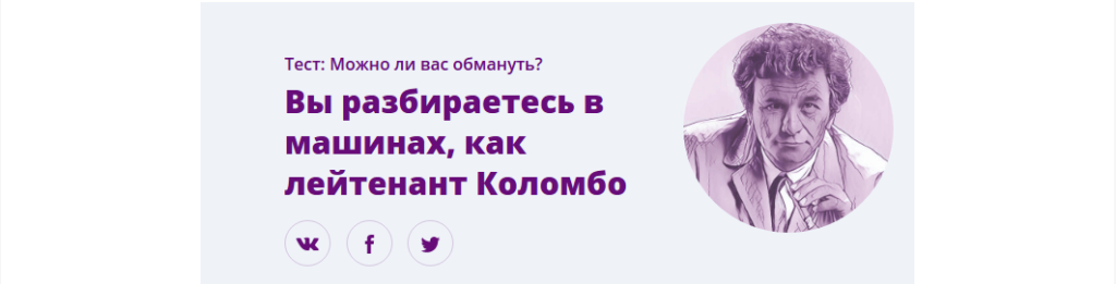 натив дня