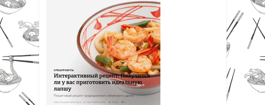 Натив дня