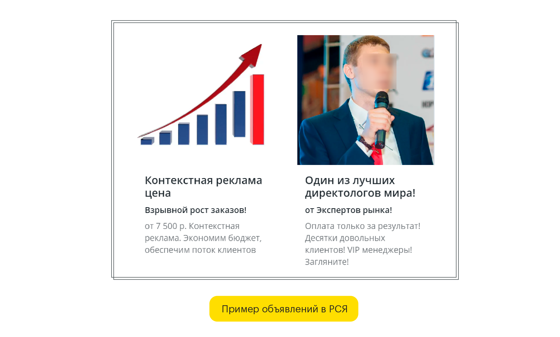 Смешные объявления из РЧЯ