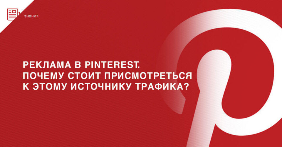 mlk-shablon-pinterest1