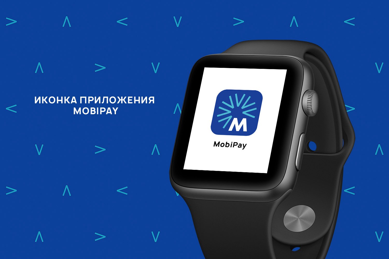 mobipay-mlk4