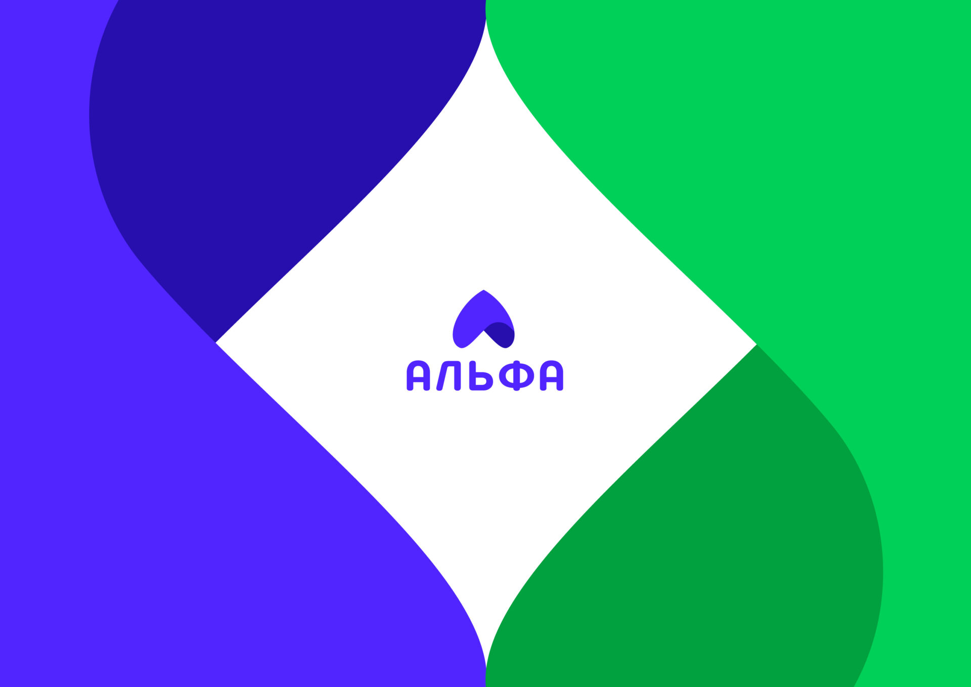 Alfa-apteka-dizajn-logotipa-15