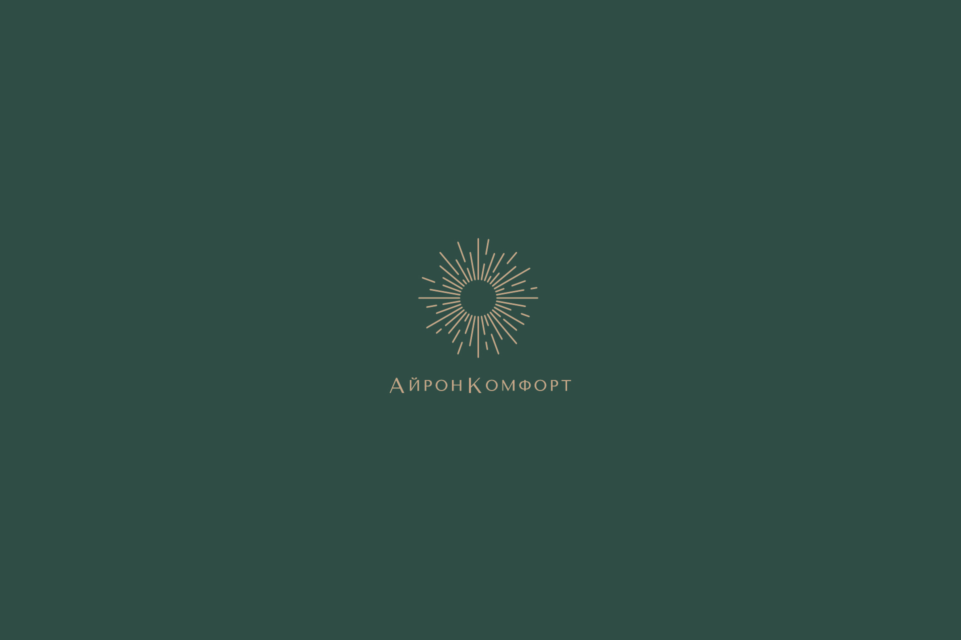05_Aironcomfort_identity