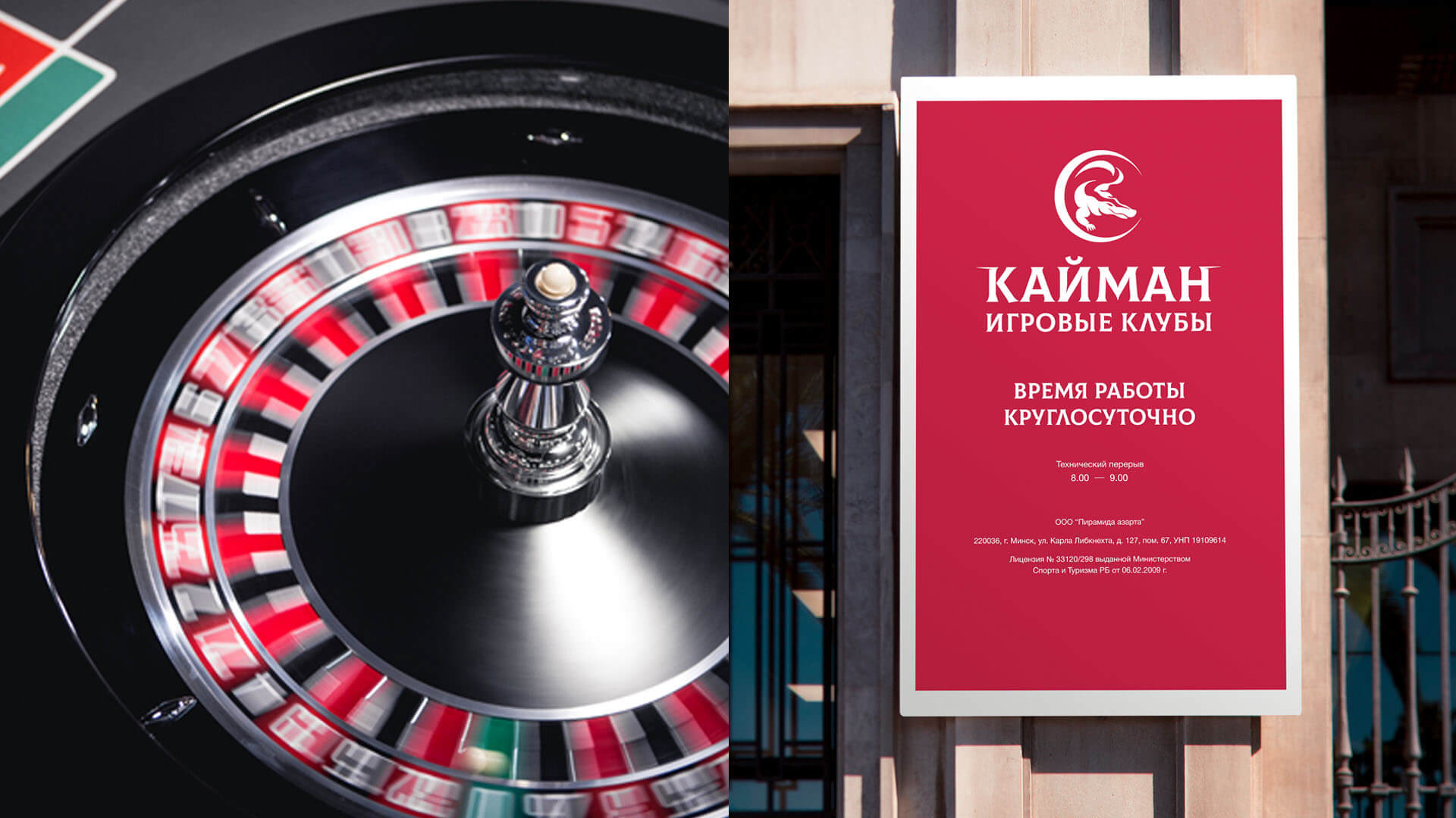 Портфолио_Кайман10