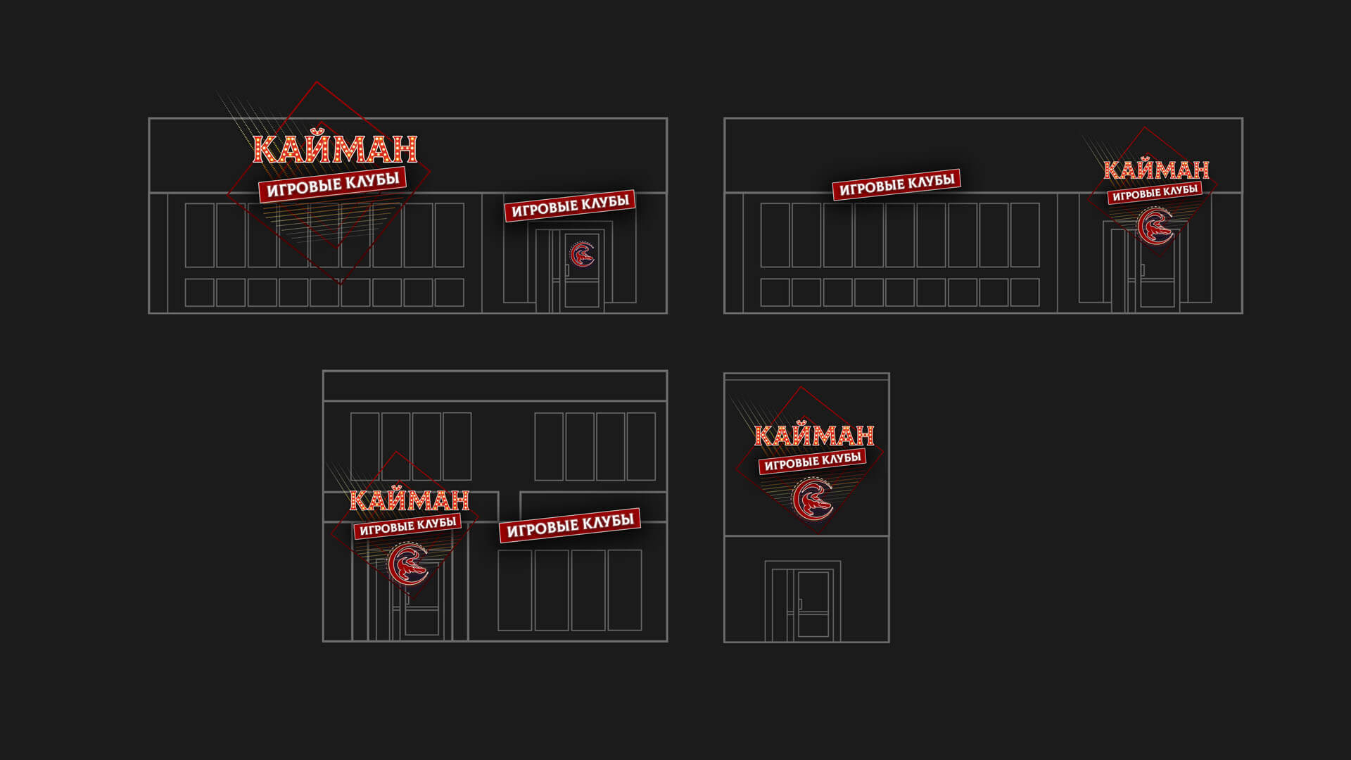 Портфолио_Кайман12
