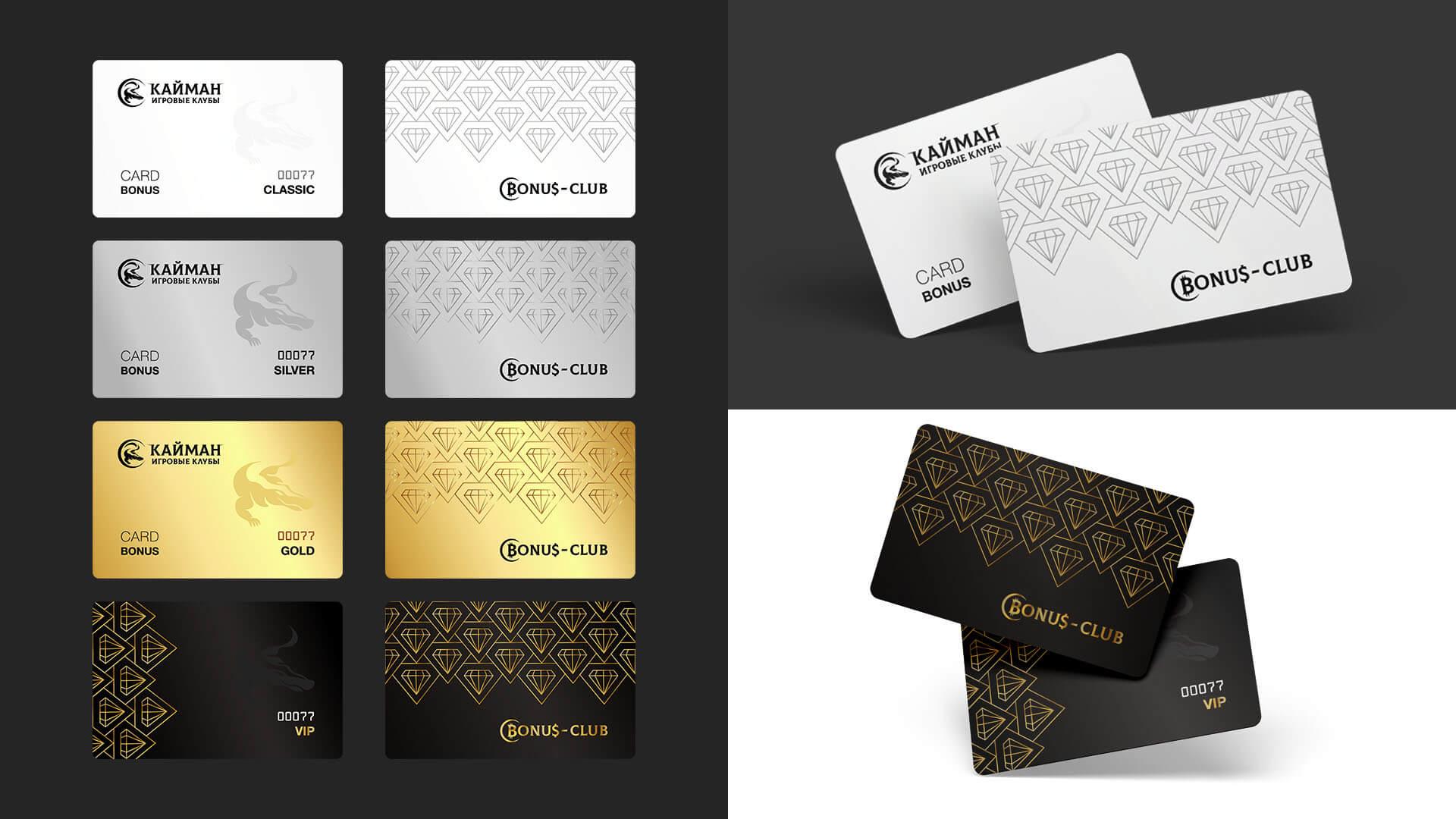 Портфолио_Кайман7