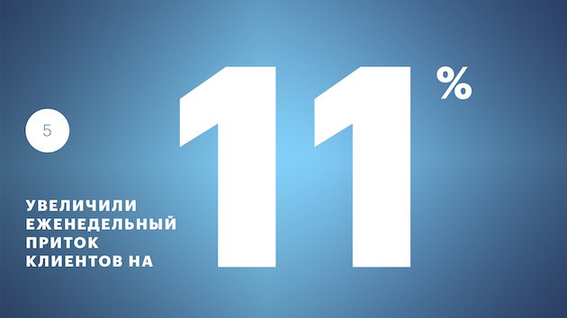 5-фин