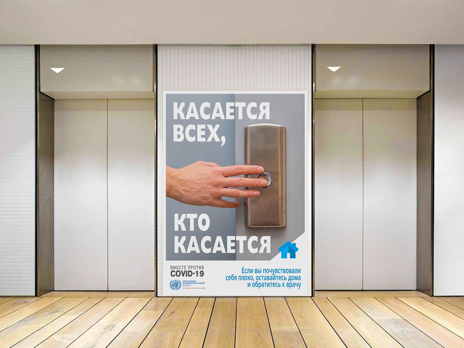 elevator2-1