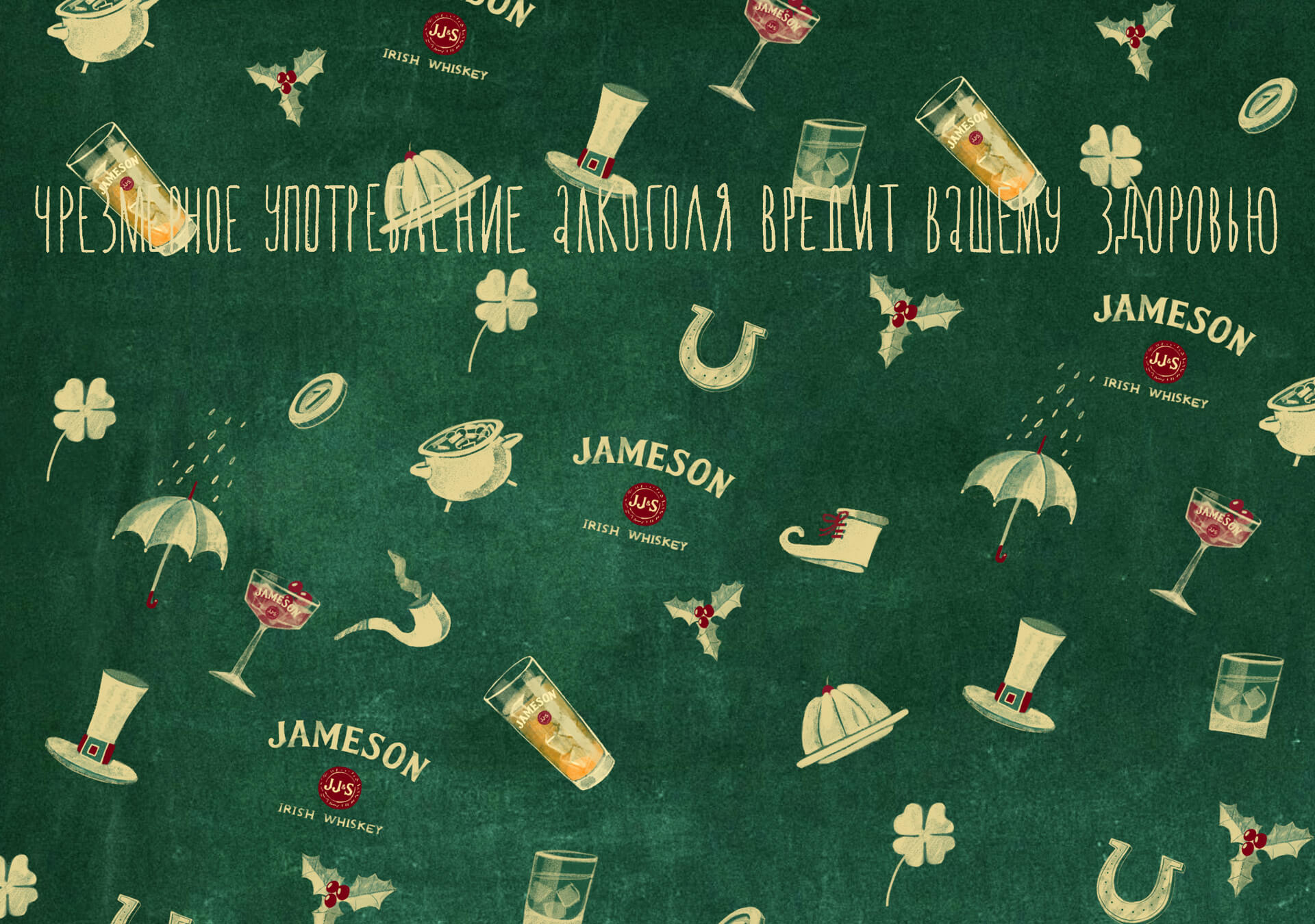 jameson-5
