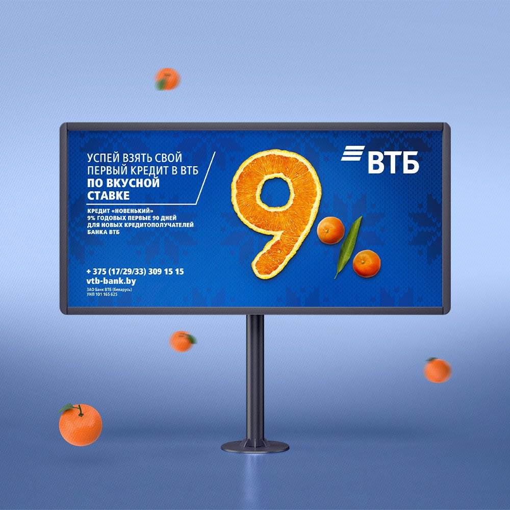 vtbank-mlk-5-1