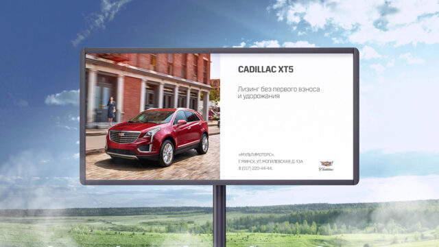 обложка cadillac