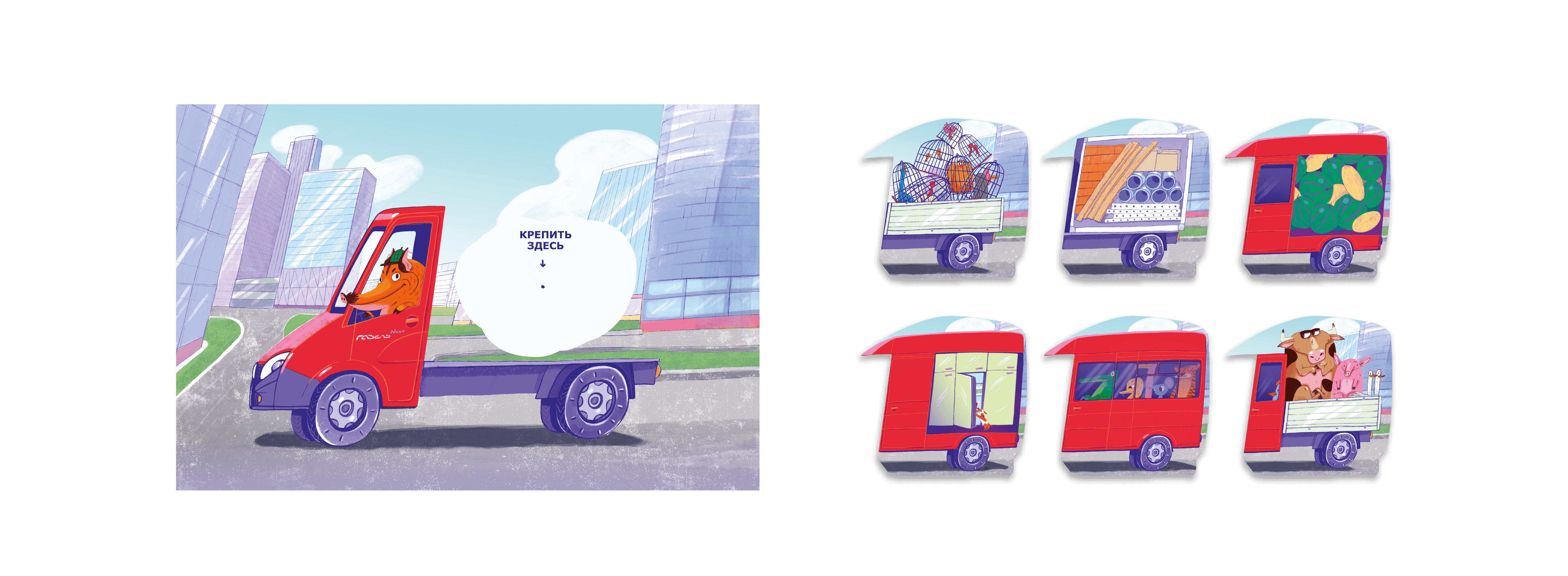belgaz-calendar-2