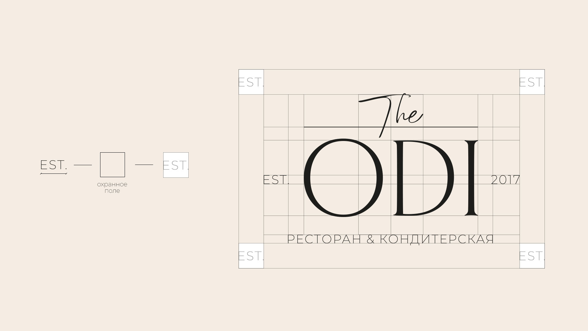 odi_портфолио3
