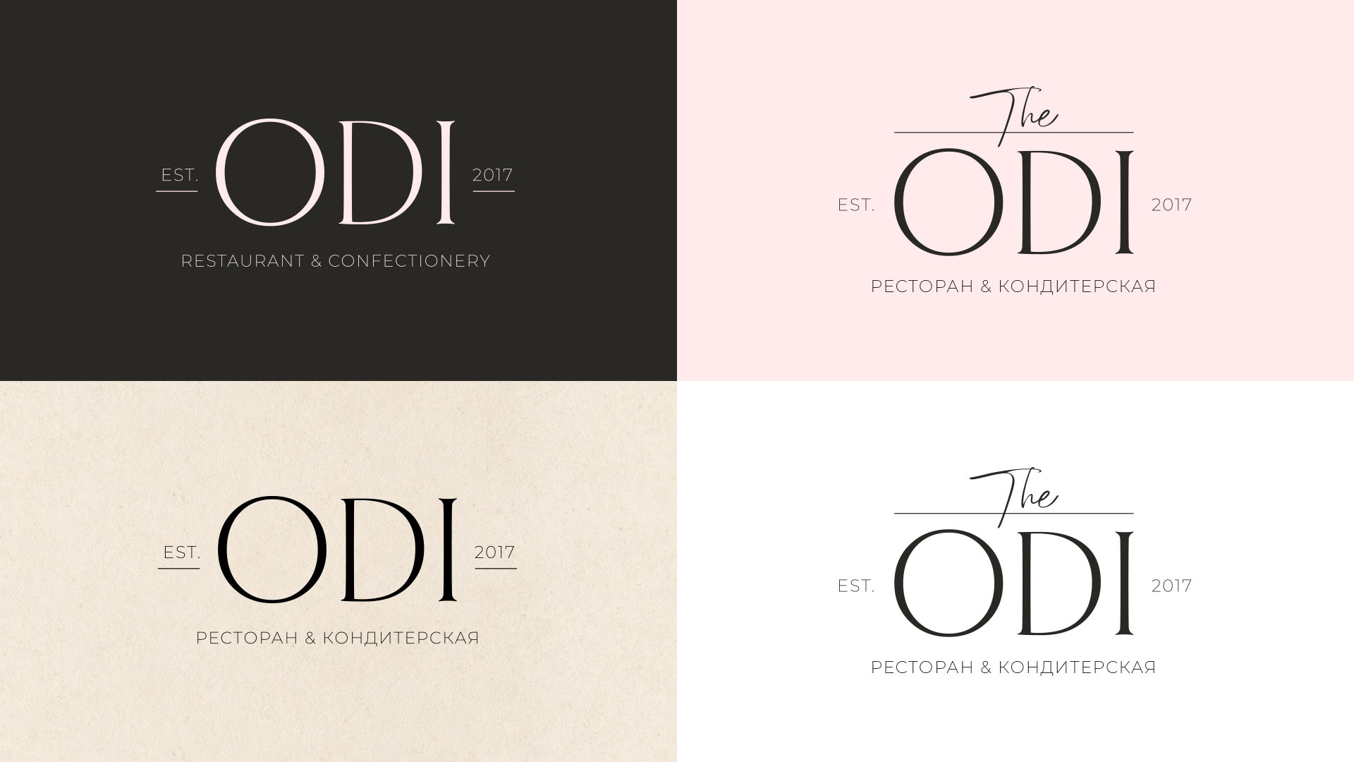 odi_портфолио5