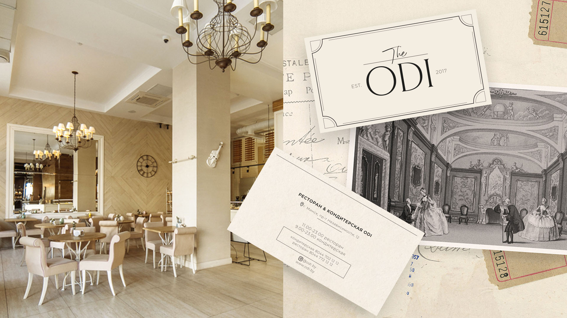 odi_портфолио7