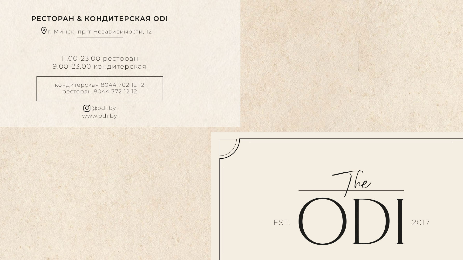 odi_портфолио8
