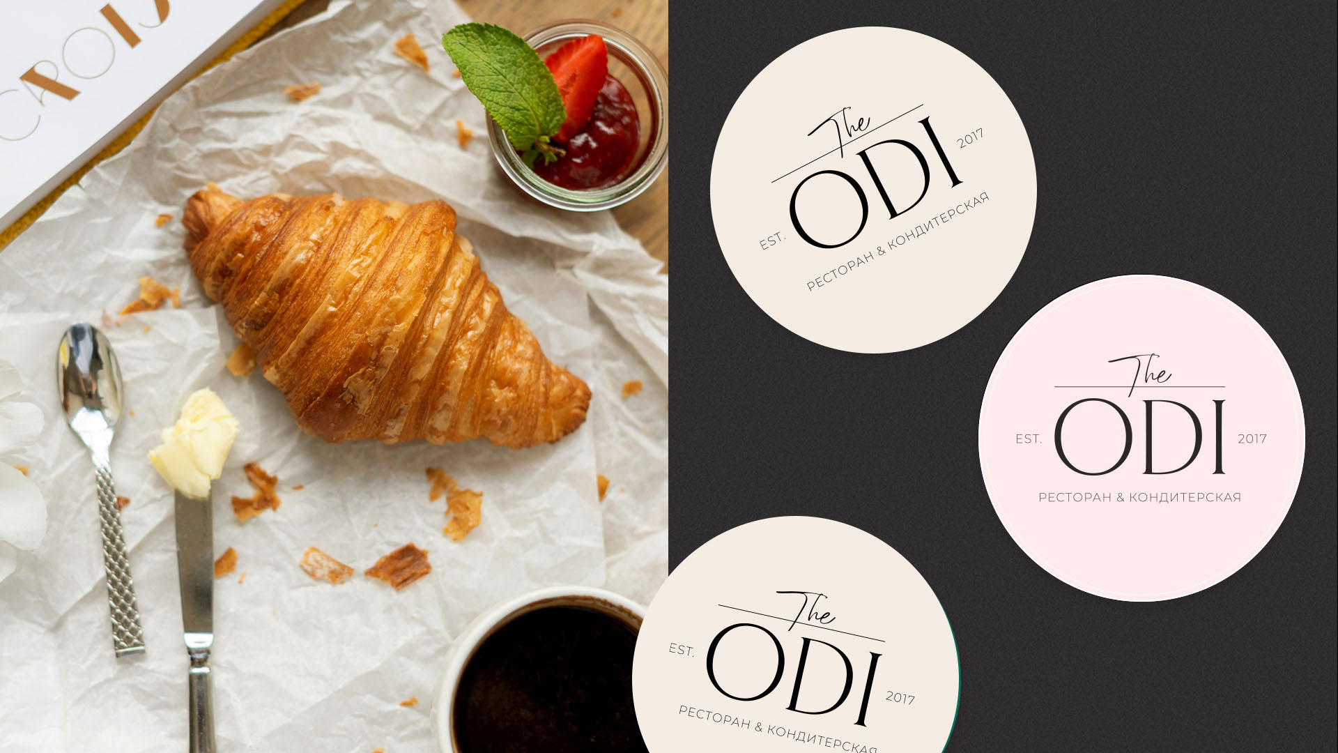 odi_портфолио9