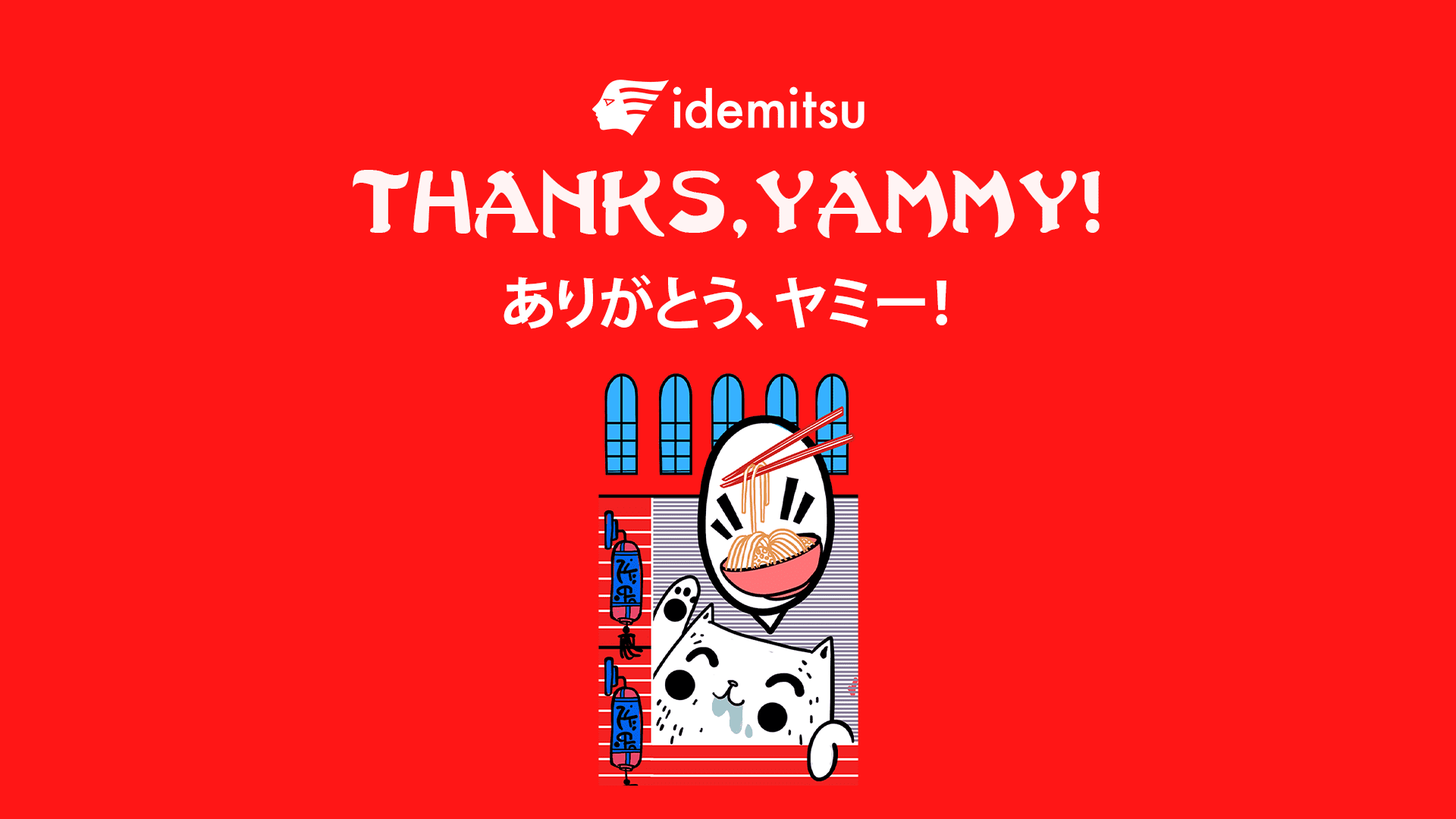 Idemitsu-Towers-corporate-gift-12
