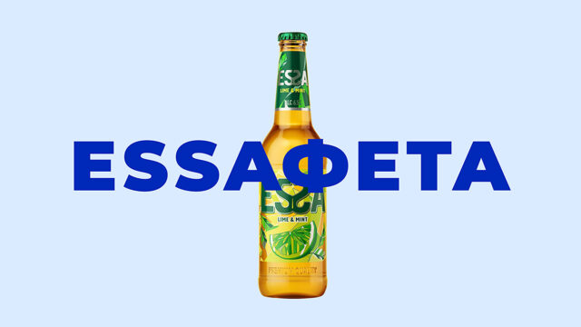 cover-essa