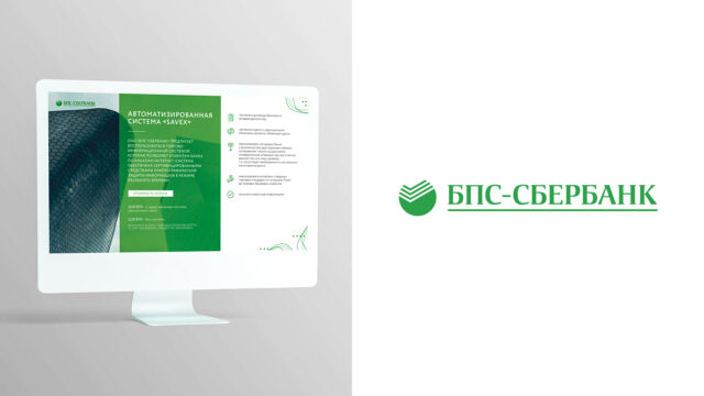 bps_sberbank_portfolio1