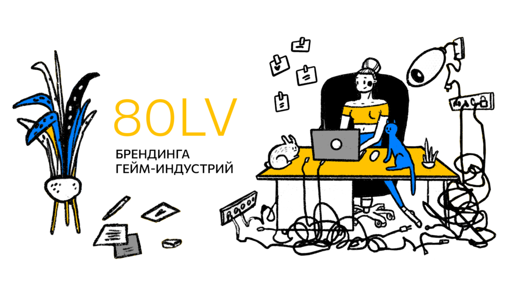 Брендинг в гейм-индустрии: 5 важных моментов