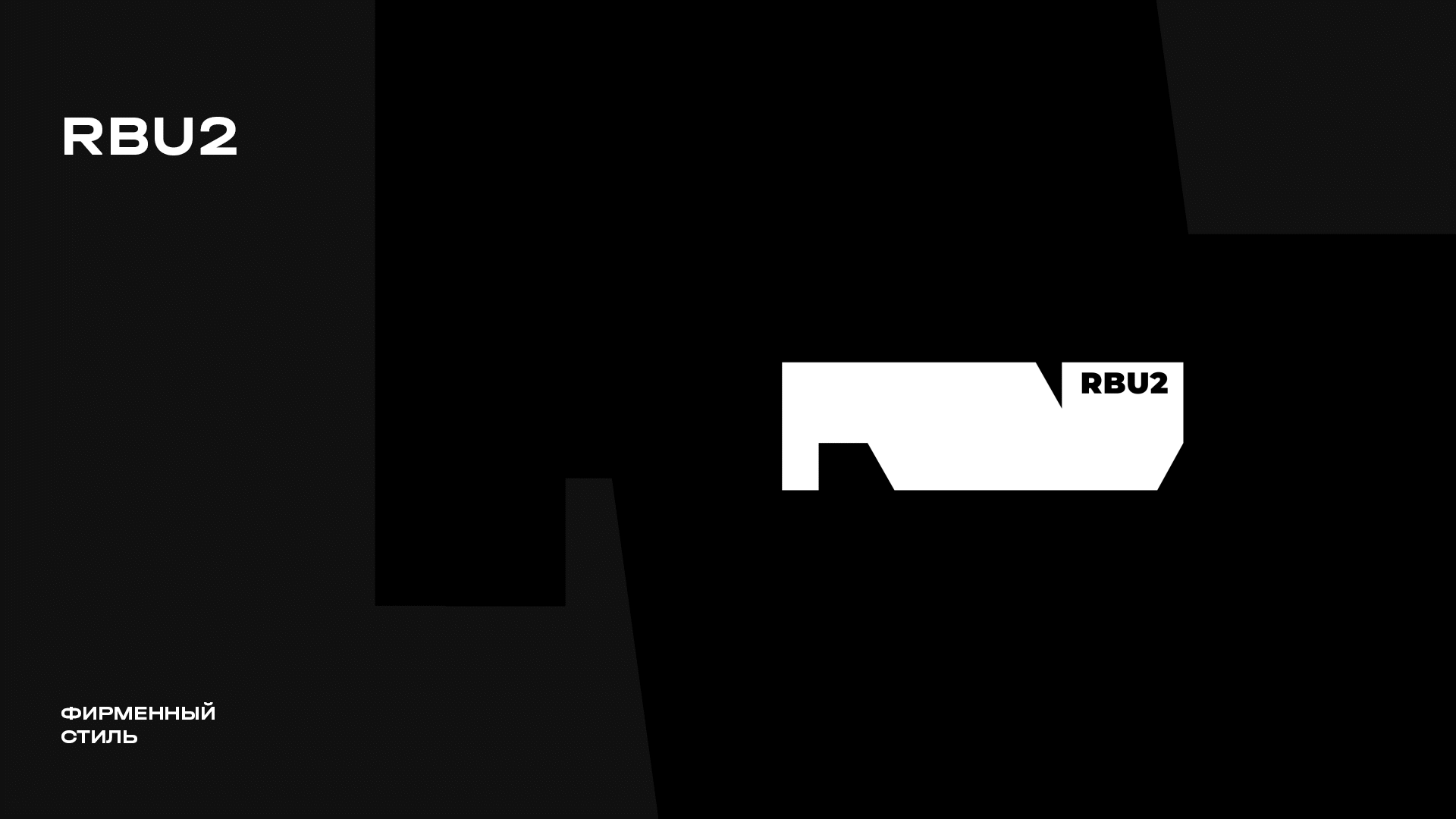 гиф ru