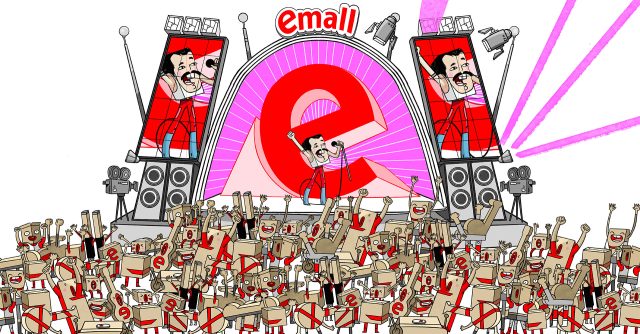 full_scene_emall