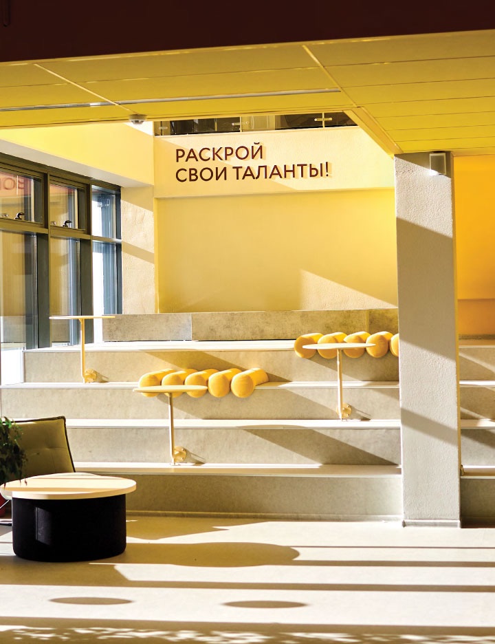 Школа талантов. Навигация с талантом
