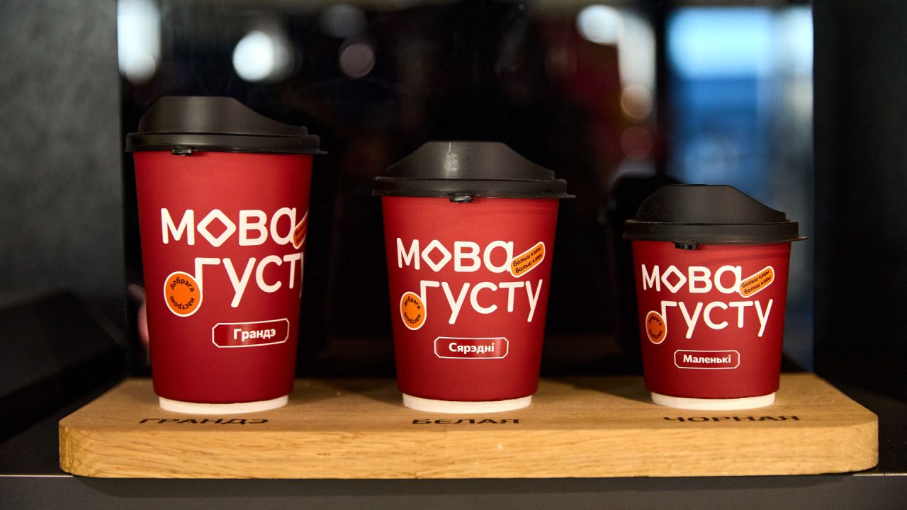 mova_gustu_branding13