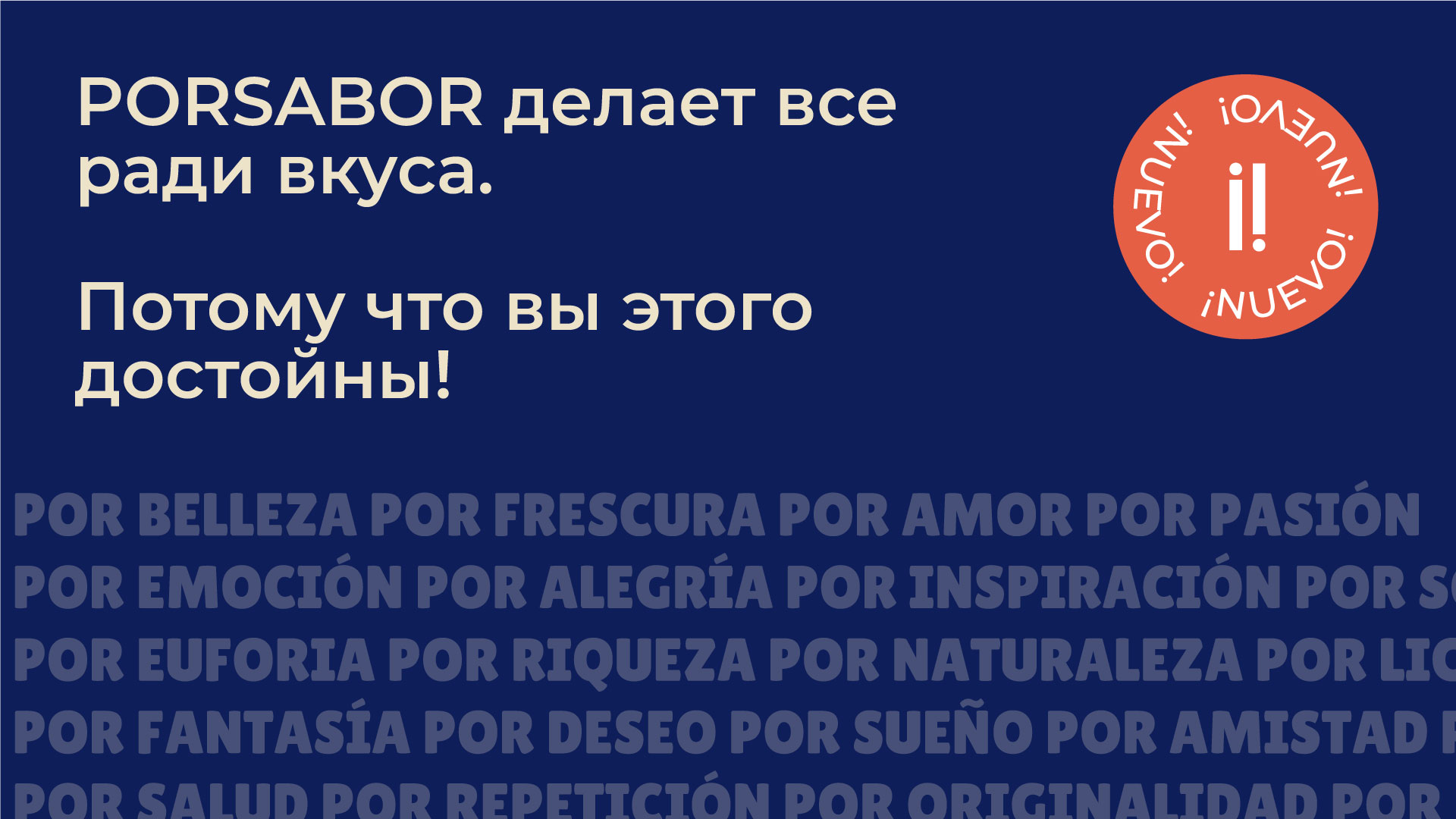 Создание бренда мороженого и кафе на Тенерифе