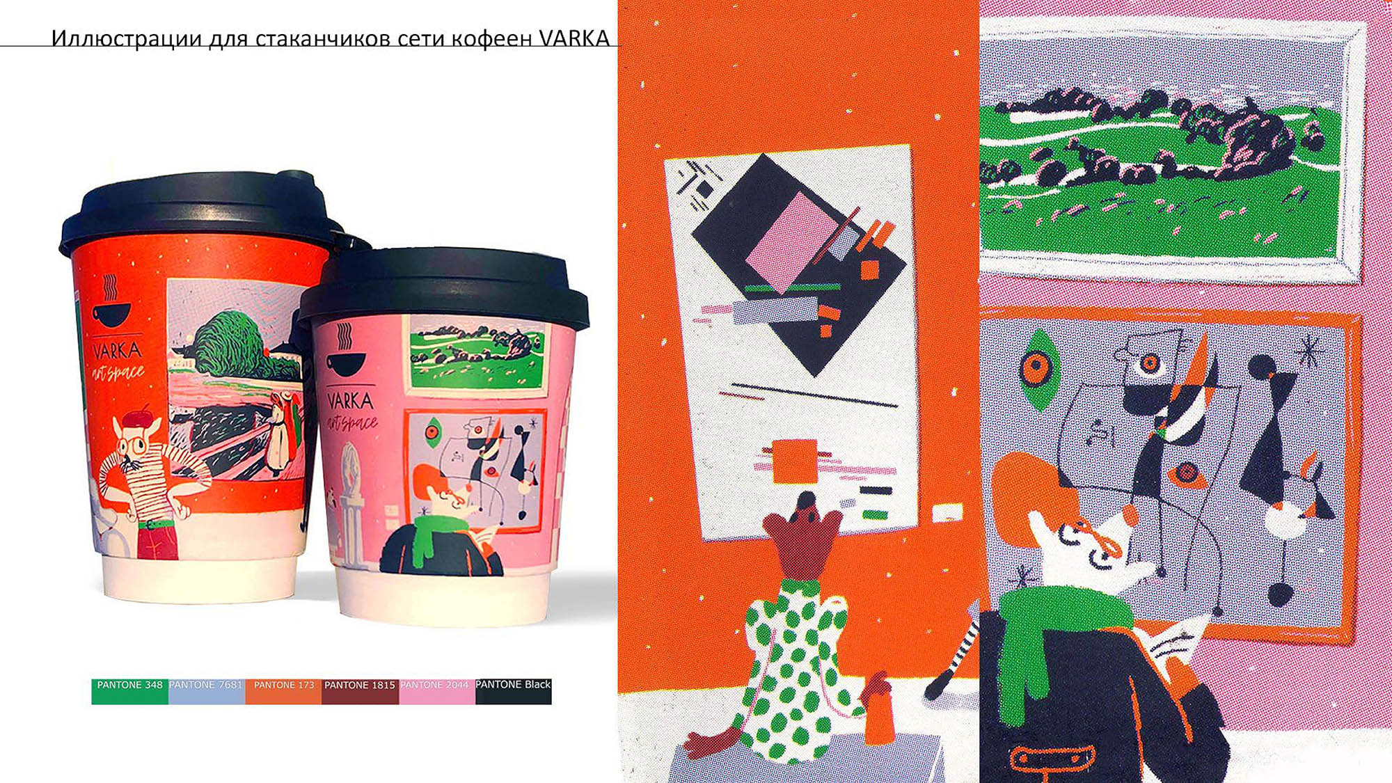 lekcia_natallia_grebenkina_34