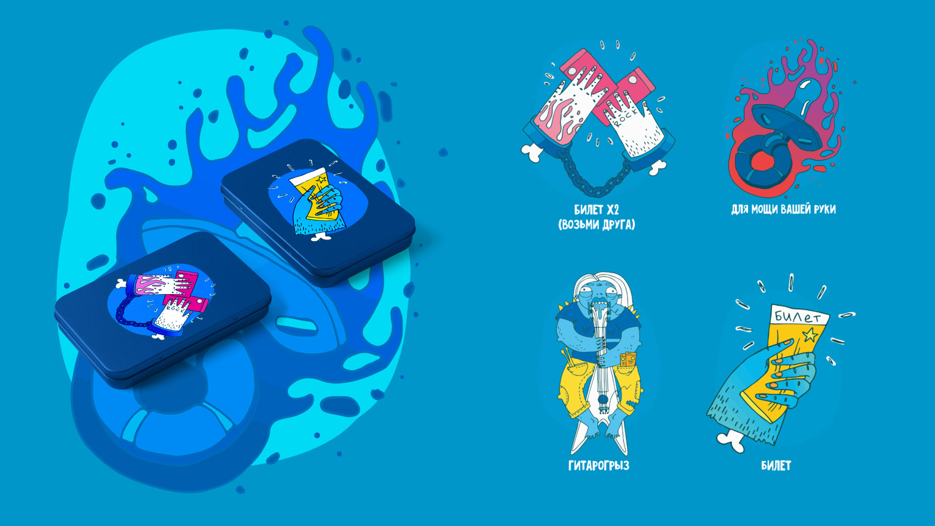 Настольная игра «Фанатка» — увлекательная карточная игра для настоящих меломанов