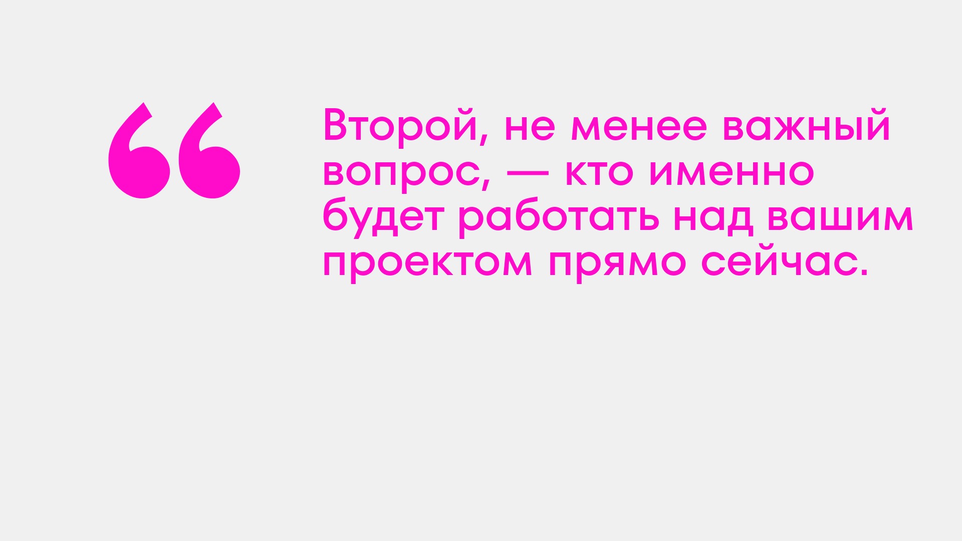 Брендинговое агентство 1
