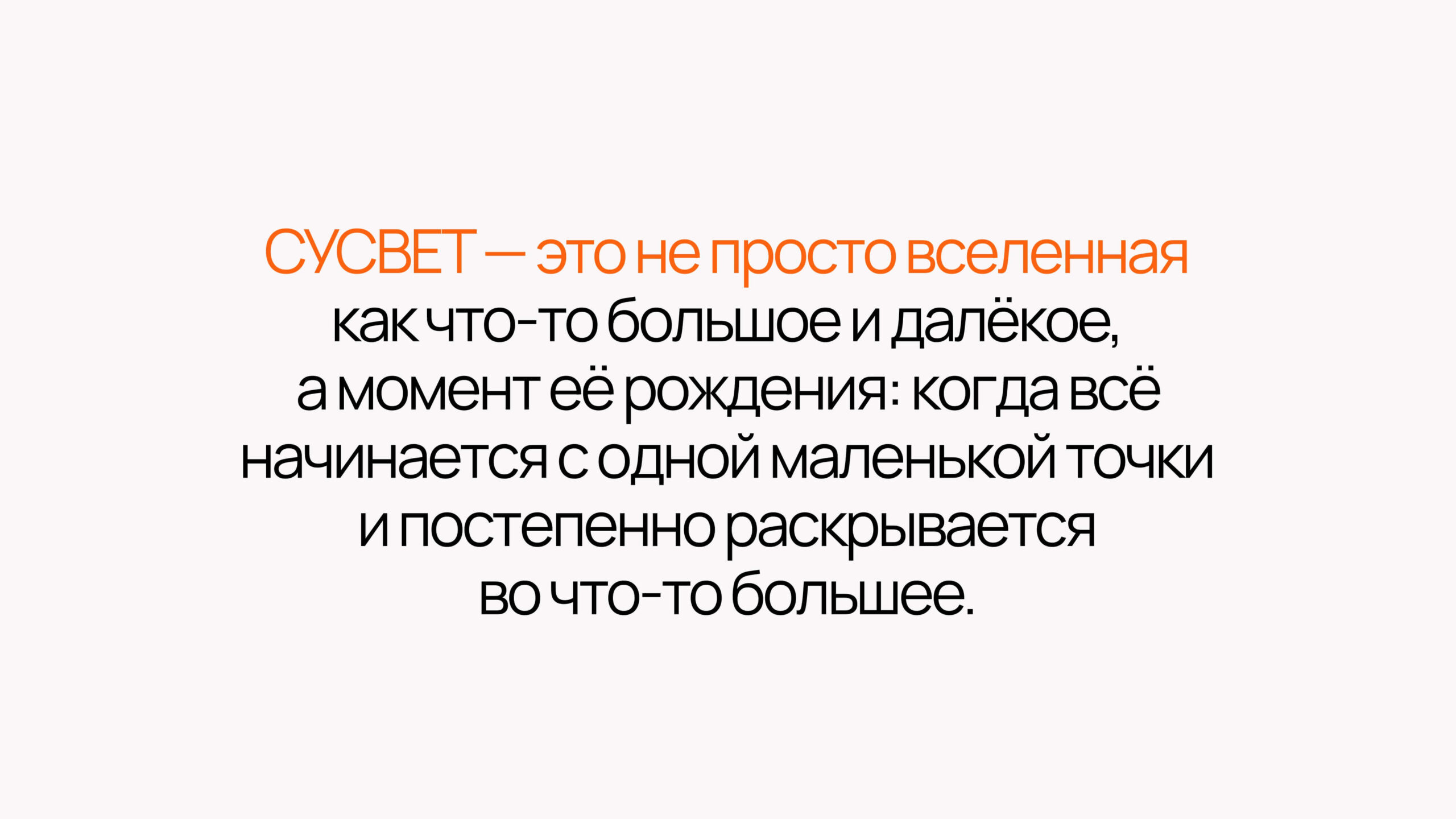 SUSVET_branding_mlk.by1