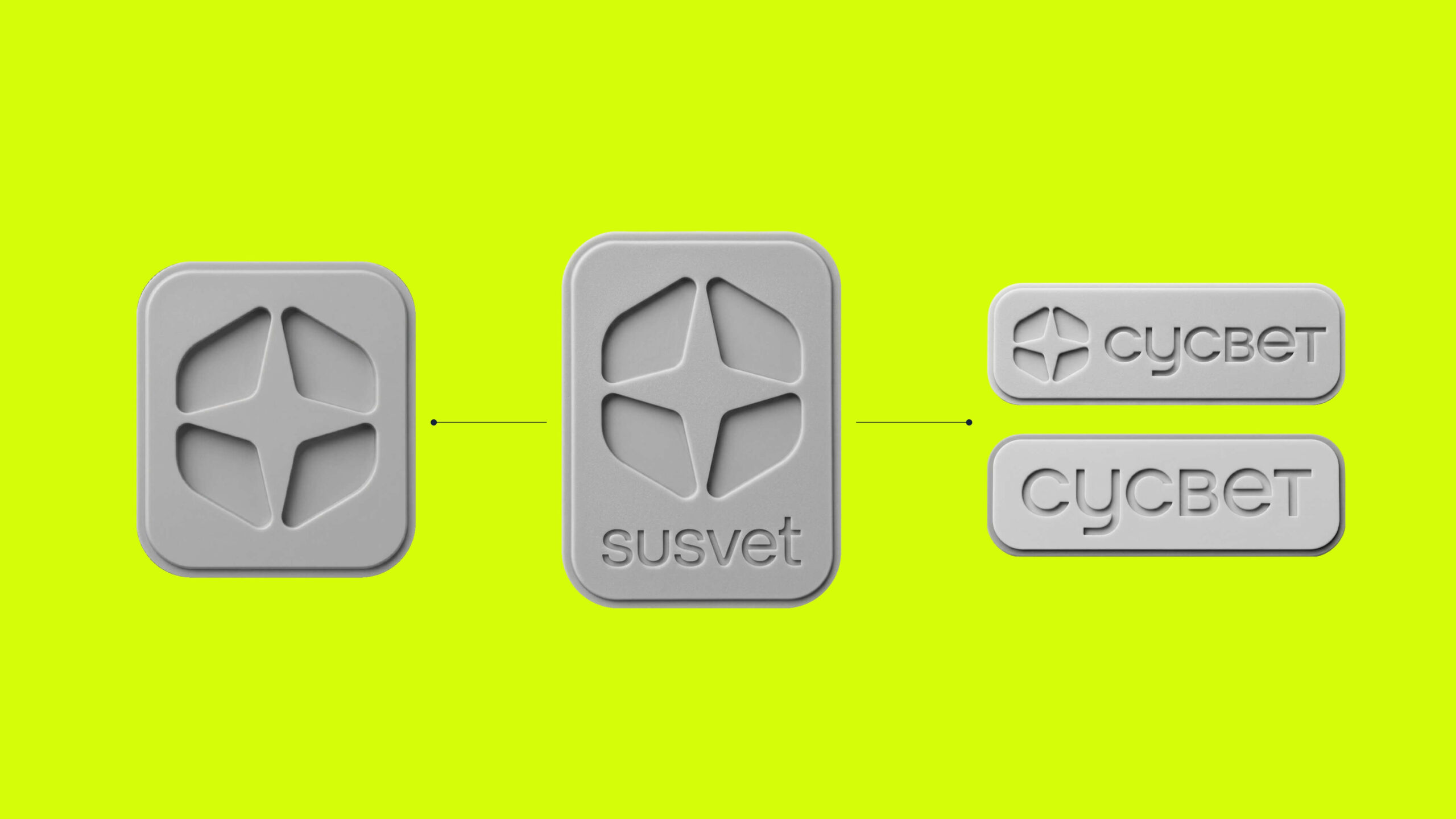 SUSVET_branding_mlk.by13