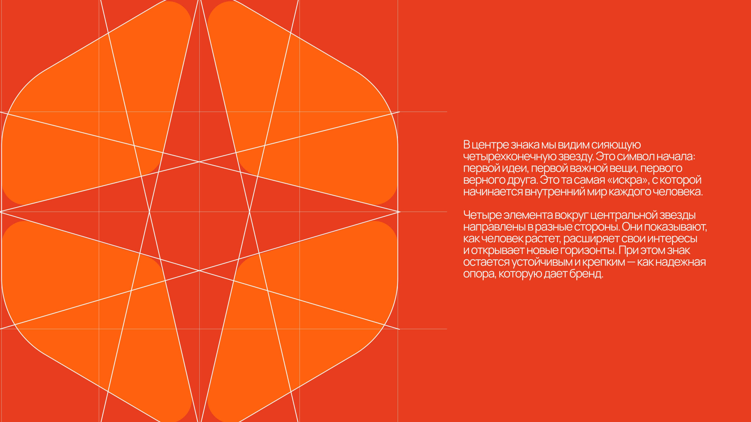 SUSVET_branding_mlk.by5